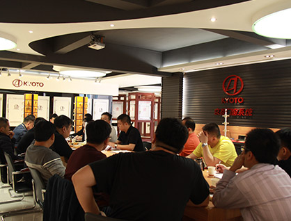 Invitation to National Partners' Collective Offline Planning Meeting